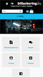 Mobile Screenshot of billackering.eu